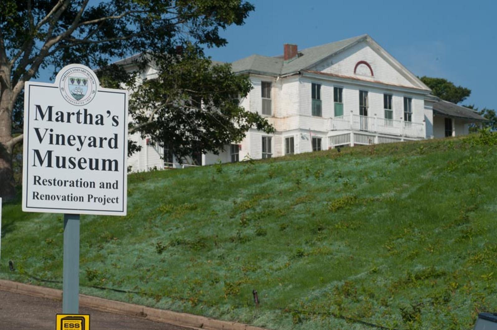 Marthas Vineyard Museum